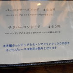 ヒバリカフェ - 