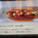 ヒバリカフェ - 