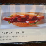 ヒバリカフェ - 