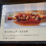 ヒバリカフェ - 