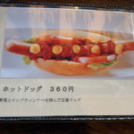 ヒバリカフェ - 