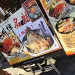 谷町 一味禅 - 谷町 一味禅  