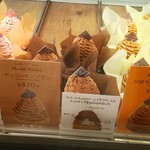 フランシーズ - 