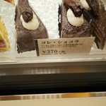 フランシーズ - 