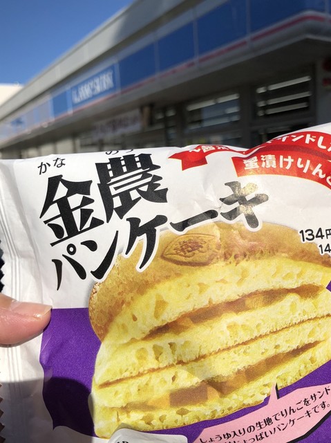 金農パンがついに東北6県でも販売 By わがまま30 ローソン 盛岡大館店 青山 その他 食べログ 金農パンがついに東北6県でも販売 By わがまま30 ローソン 盛岡大館店 青山 その他 食べログ