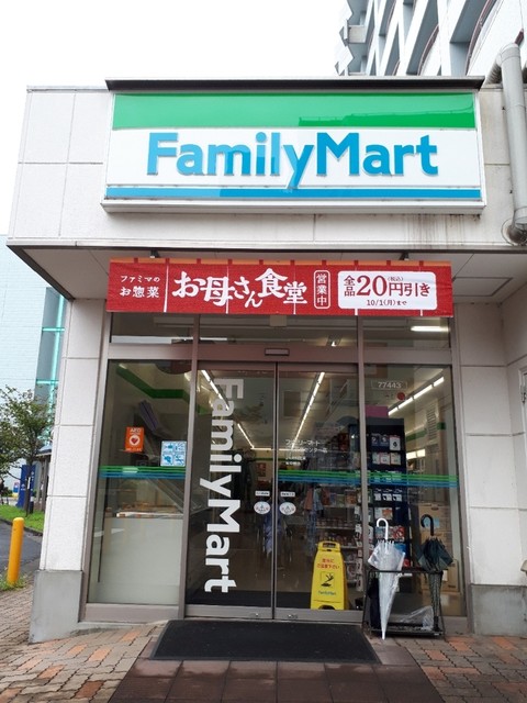 ファミリーマート 災害医療センター店 Familymart 高松 その他 食べログ