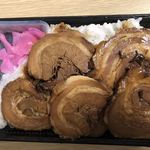 としまや弁当 新宿店 - 