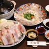 三浦屋