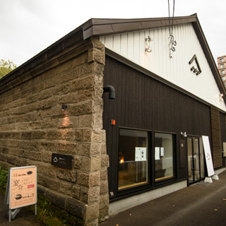 開放感と石の温かみを感じて＊札幌軟石の倉庫をリノベーション