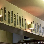 うどん処　さぬきや - お品書き