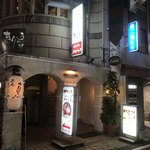 Aruvarenthino - 外観 お店は3階です