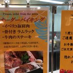 フレンチポリネシアン・ブッフェネシア - 