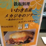 フレンチポリネシアン・ブッフェネシア - 