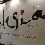 フレンチポリネシアン・ブッフェネシア - 