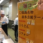 フレンチポリネシアン・ブッフェネシア - 