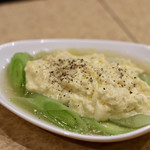 波へい - リーキ 〜スクランブルエッグのせ〜