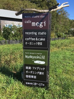 Cafe megi - 
