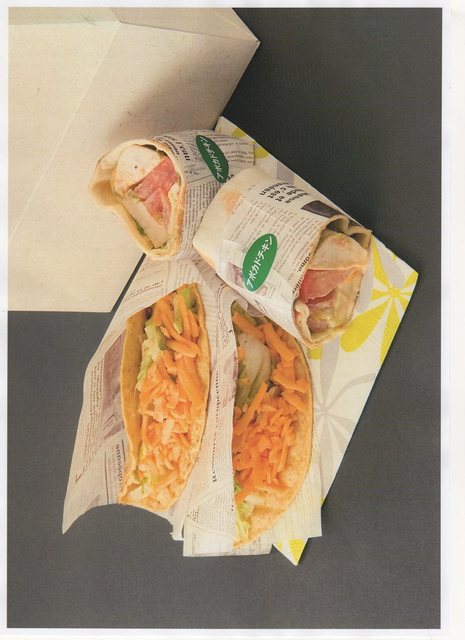 ジェリーズ ウノ 鶴舞店 Jerry S Uno 鶴舞 メキシコ料理 食べログ