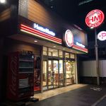 ほっともっと - 
