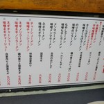 博多天神 お茶の水１号店 - 