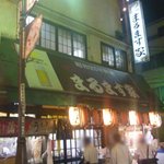 鯉とうなぎのまるます家 - 夜の外観