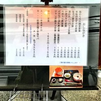 襷 - 