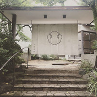 八雲茶寮 - 