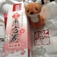 かに道楽 横浜店 - 