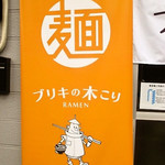 ブリキの木こり - タペストリー