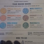 Maui Brewing Company - Maui産ビール