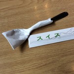 スイス - 昔懐かしい紙ナプキン包み