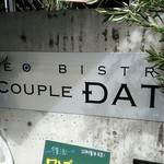 ＬＥ ＣＯＵＰＬＥ ＤＡＴＥ - 