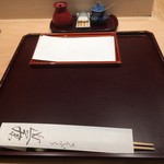 てんぷら 近藤 - 