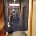 てんぷら 近藤 - 