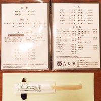 吉寅 - 