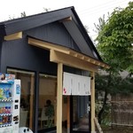 中華そば専門 とんちぼ - 