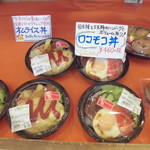 農産物直売所 ぽんぽこ - 食品・総菜