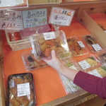 農産物直売所 ぽんぽこ - 食品・総菜