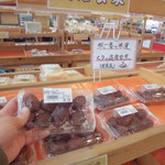 農産物直売所 ぽんぽこ - 食品・総菜