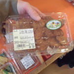 農産物直売所 ぽんぽこ - 食品・総菜