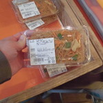 農産物直売所 ぽんぽこ - 食品・総菜