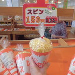 農産物直売所 ぽんぽこ - 食品・総菜