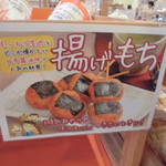 農産物直売所 ぽんぽこ - 食品・総菜