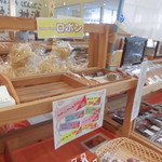 農産物直売所 ぽんぽこ - 食品・総菜