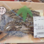 農産物直売所 ぽんぽこ - 食品・総菜