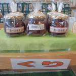 農産物直売所 ぽんぽこ - 青果