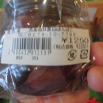 農産物直売所 ぽんぽこ - 青果