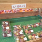 農産物直売所 ぽんぽこ - 青果