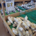 農産物直売所 ぽんぽこ - 青果