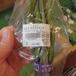 農産物直売所 ぽんぽこ - 青果